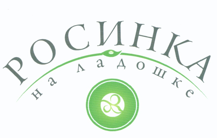 Изображение товарного знака (изобразительный знак)