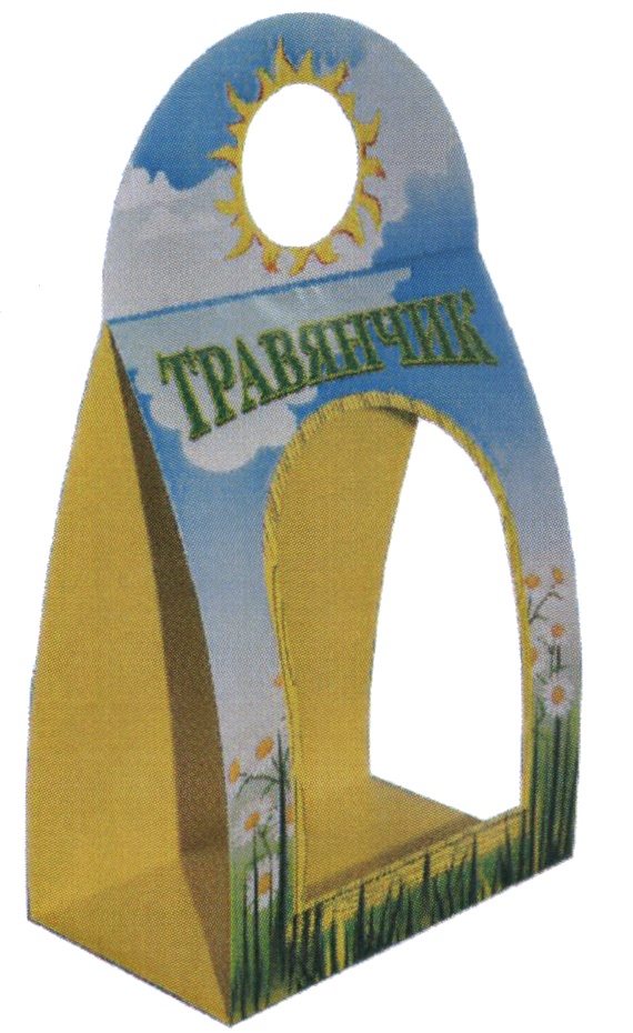 (изобразительный знак)