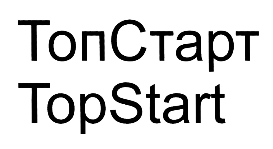 Изображение товарного знака (изобразительный знак)