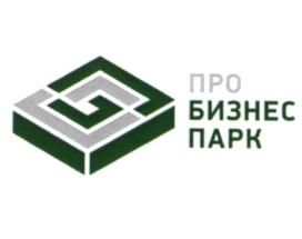 ПРО БИЗНЕС ПАРК