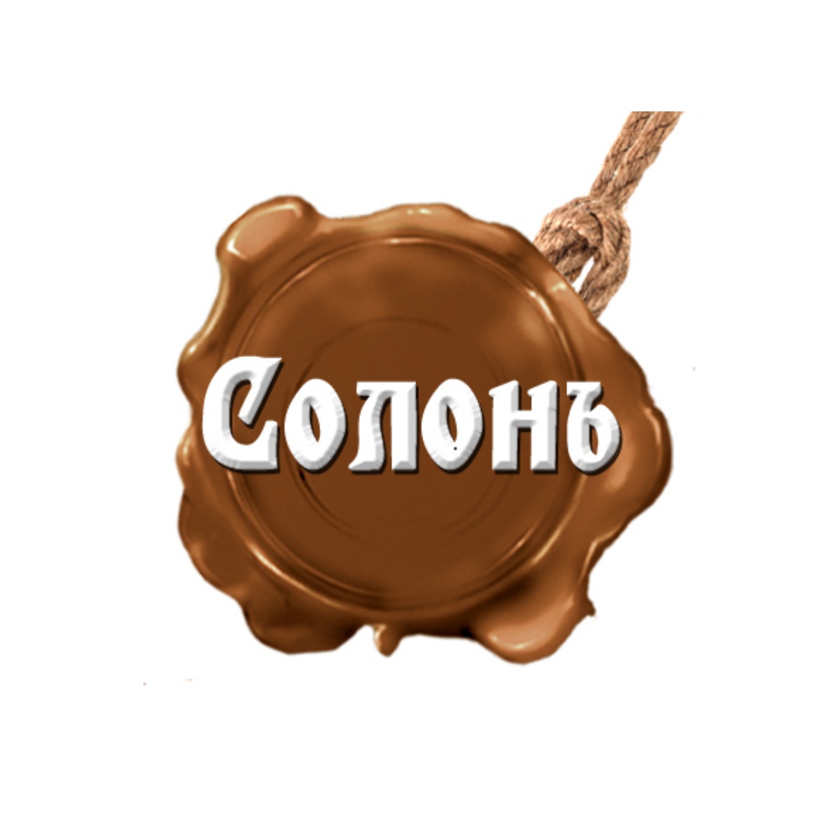 (изобразительный знак)