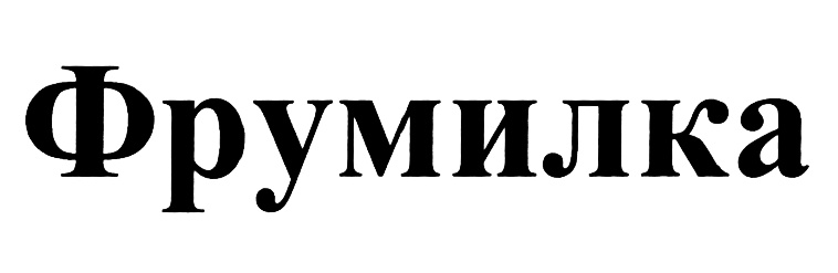 Изображение товарного знака (изобразительный знак)