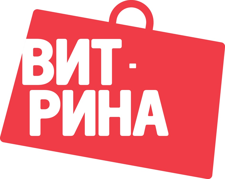 ВИТ-РИНА