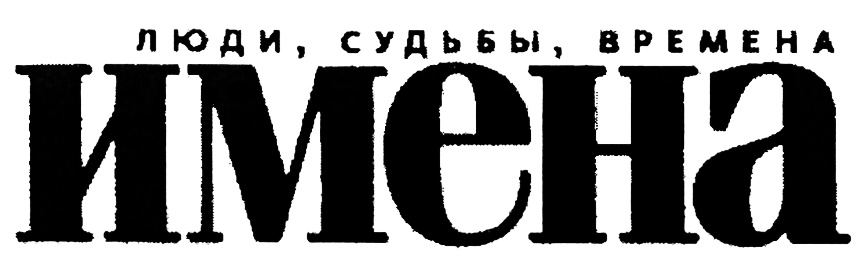 Изображение товарного знака (изобразительный знак)
