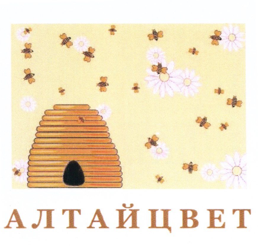 Изображение товарного знака (изобразительный знак)