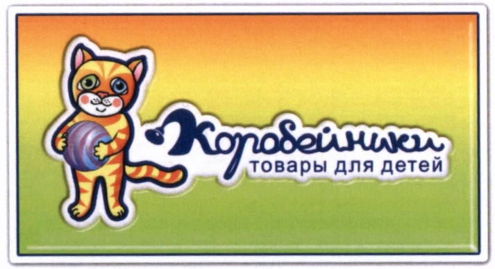 Изображение товарного знака (изобразительный знак)