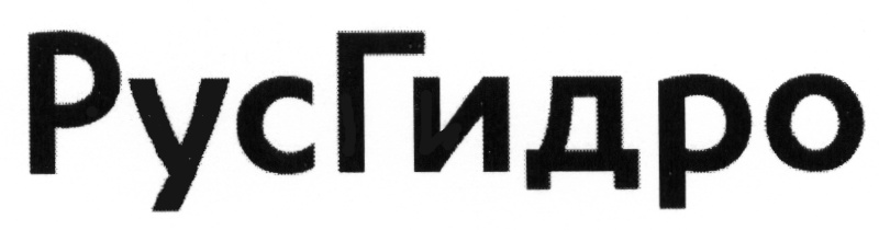 Изображение товарного знака (изобразительный знак)