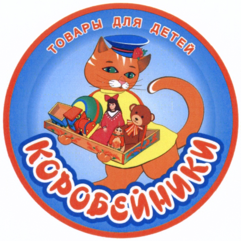 Изображение товарного знака (изобразительный знак)