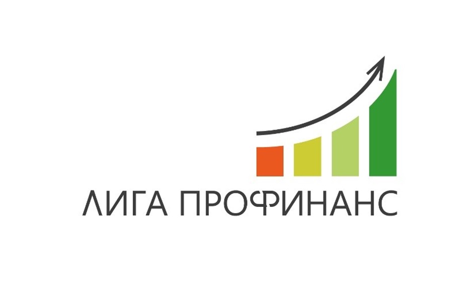 ЛИГА ПРОФИНАНС