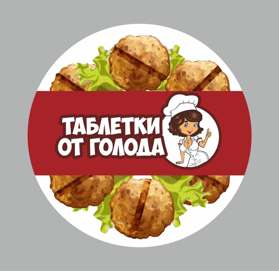 Изображение товарного знака (изобразительный знак)