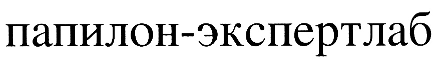 Изображение товарного знака (изобразительный знак)