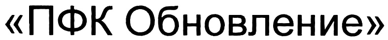 Изображение товарного знака (изобразительный знак)