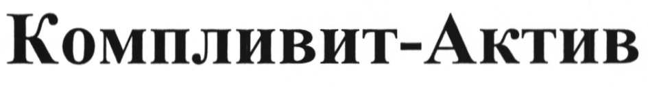 (изобразительный знак)