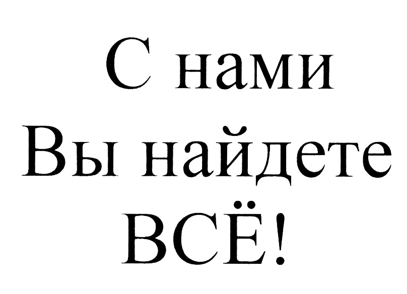 Изображение товарного знака (изобразительный знак)