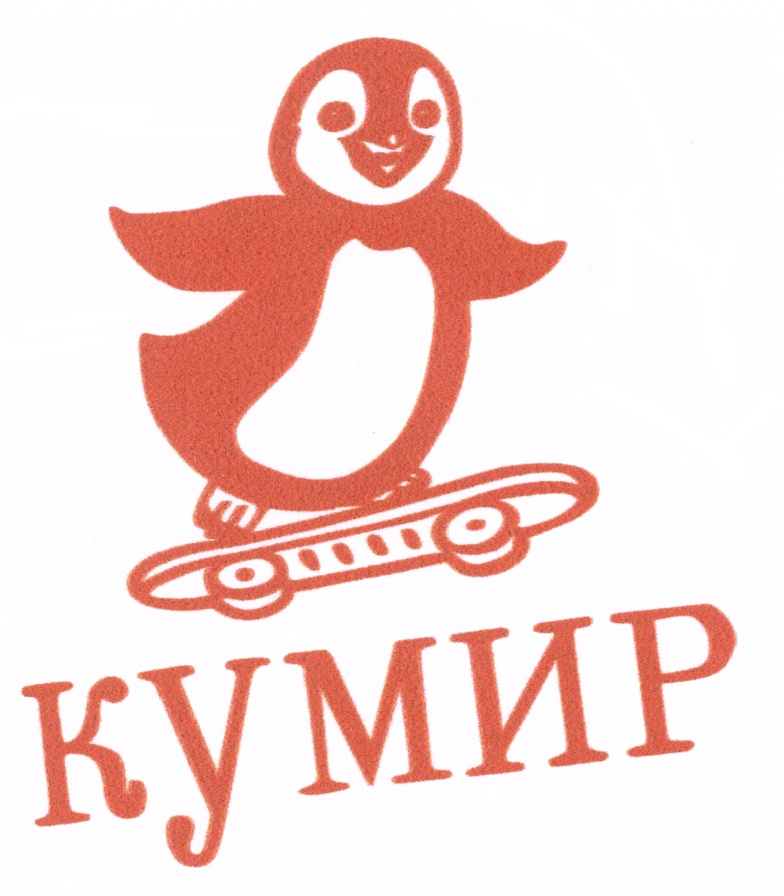 Изображение товарного знака (изобразительный знак)