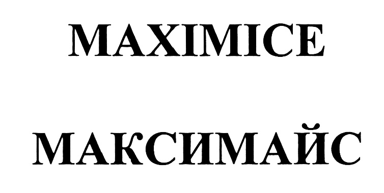 (изобразительный знак)