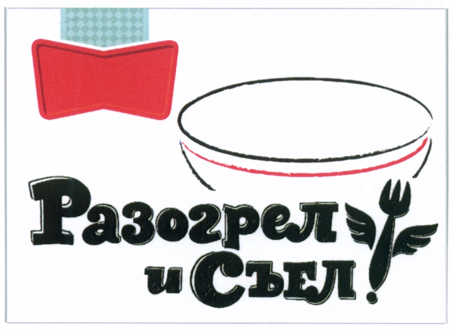 Изображение товарного знака (изобразительный знак)