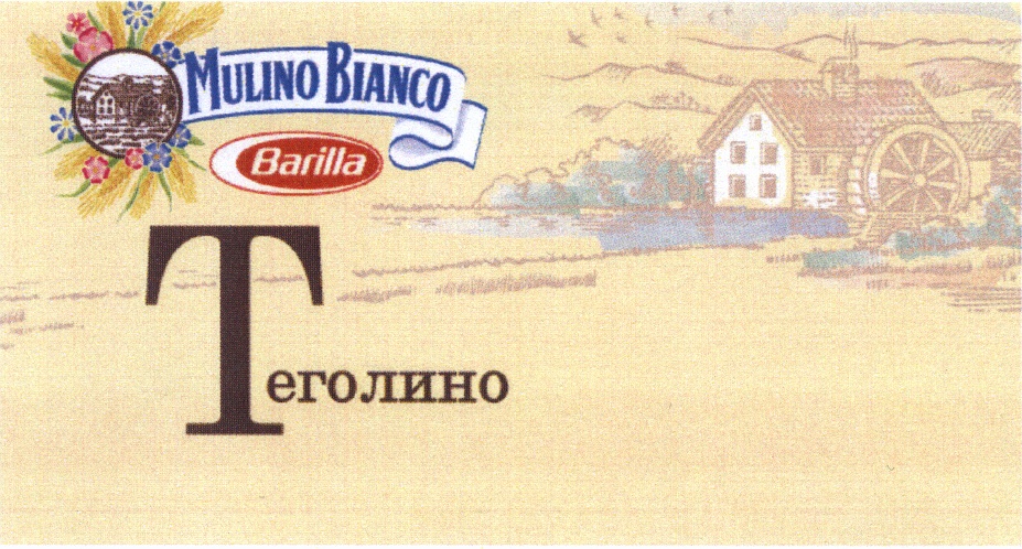 Изображение товарного знака (изобразительный знак)