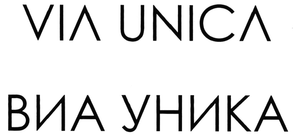 Изображение товарного знака (изобразительный знак)