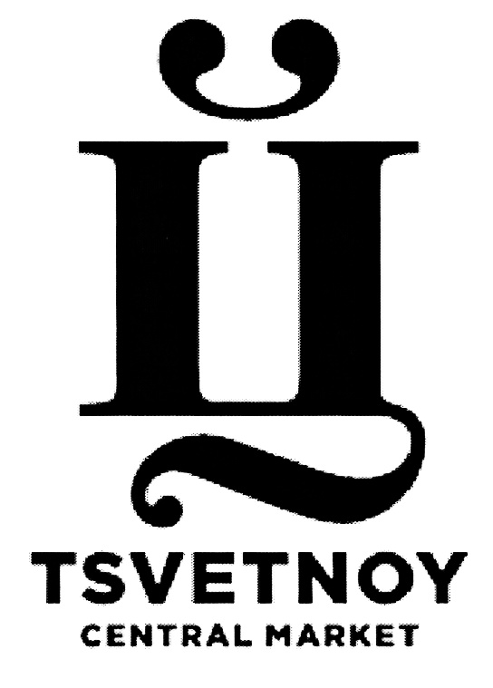 Изображение товарного знака (изобразительный знак)