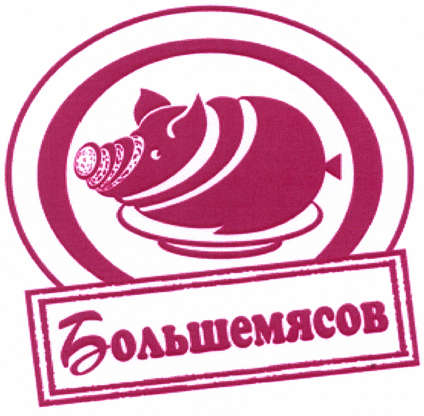 Изображение товарного знака (изобразительный знак)
