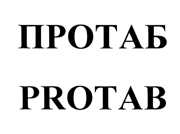 Изображение товарного знака (изобразительный знак)