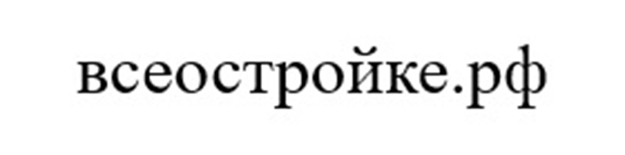 (изобразительный знак)