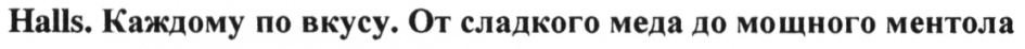 Изображение товарного знака (изобразительный знак)