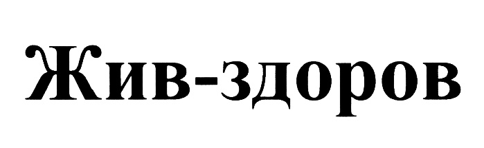 Изображение товарного знака (изобразительный знак)