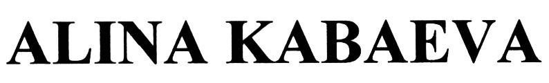 Изображение товарного знака (изобразительный знак)
