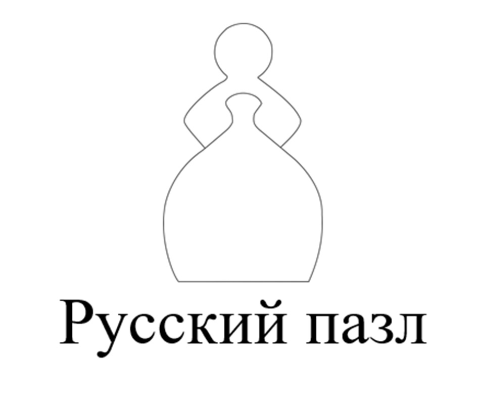 Русский пазл