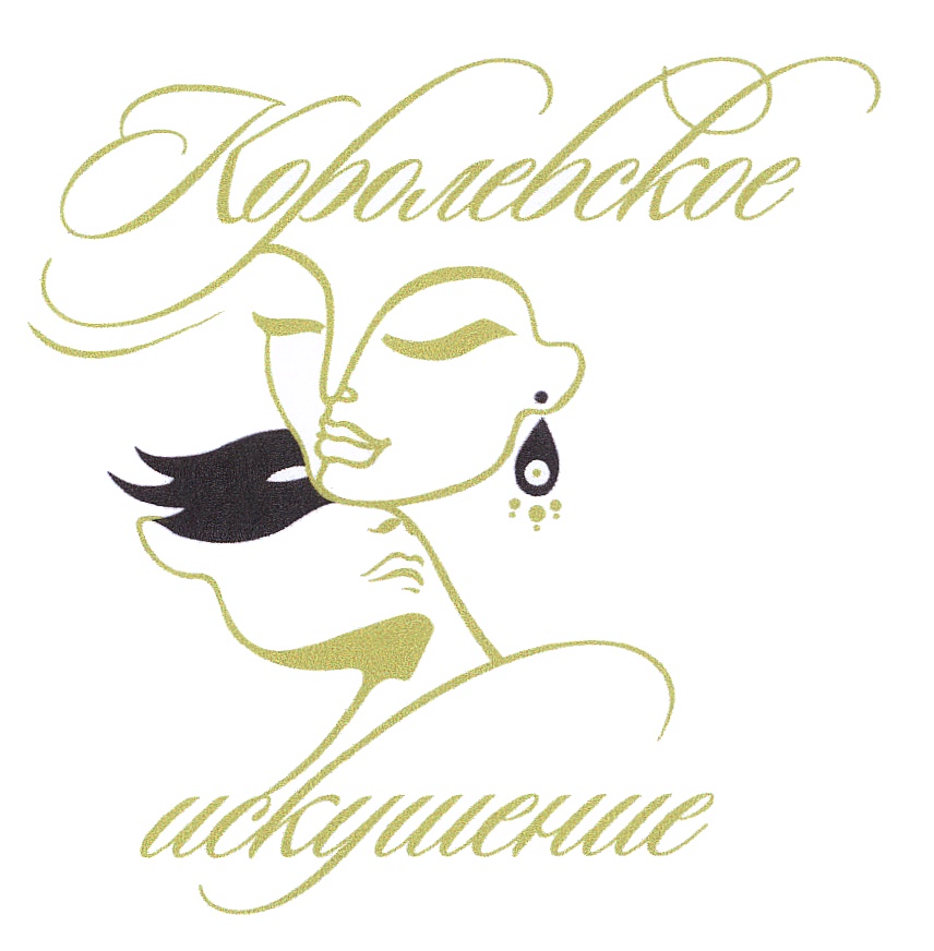 Изображение товарного знака (изобразительный знак)