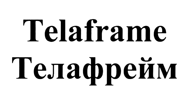 Изображение товарного знака (изобразительный знак)