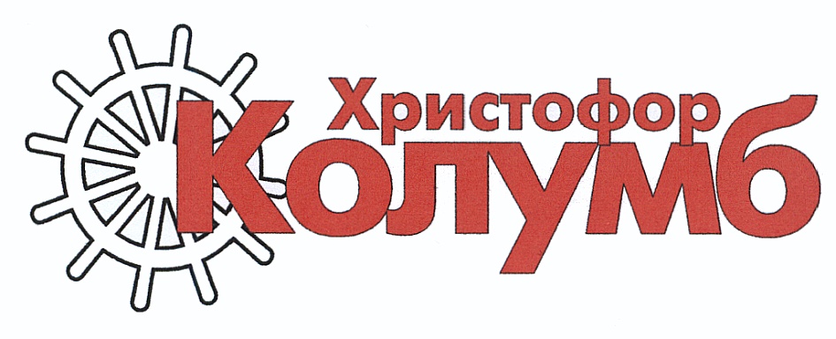 Изображение товарного знака (изобразительный знак)