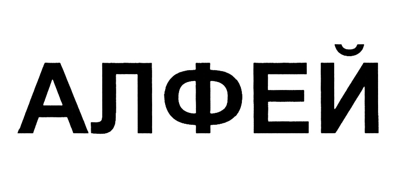 Изображение товарного знака (изобразительный знак)