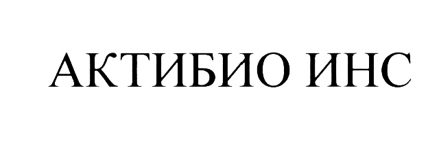(изобразительный знак)