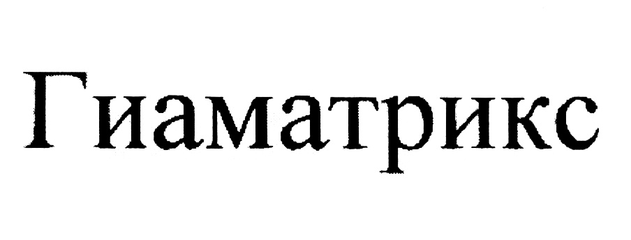 Изображение товарного знака (изобразительный знак)