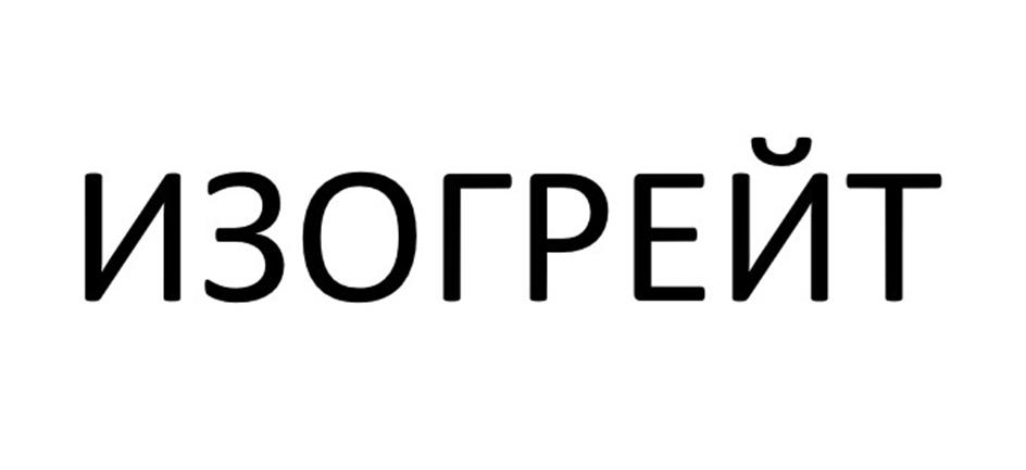 Изображение товарного знака (изобразительный знак)