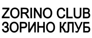 Изображение товарного знака (изобразительный знак)