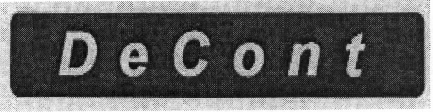 (изобразительный знак)