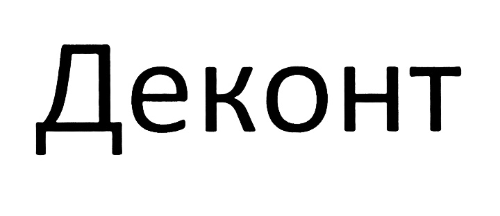 (изобразительный знак)