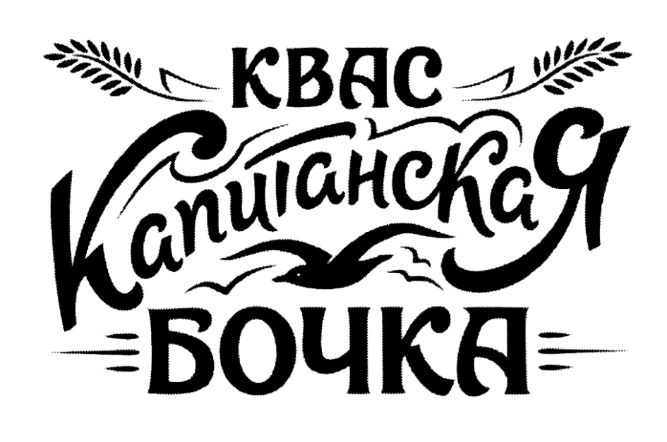 Изображение товарного знака (изобразительный знак)
