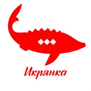 Икрянка