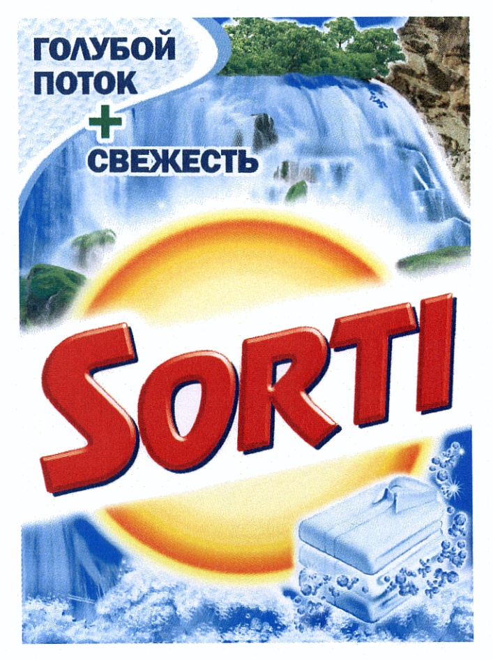 Изображение товарного знака (изобразительный знак)