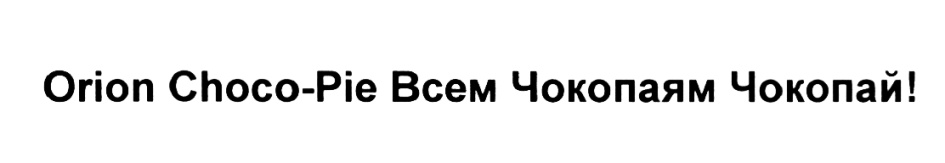 Изображение товарного знака (изобразительный знак)