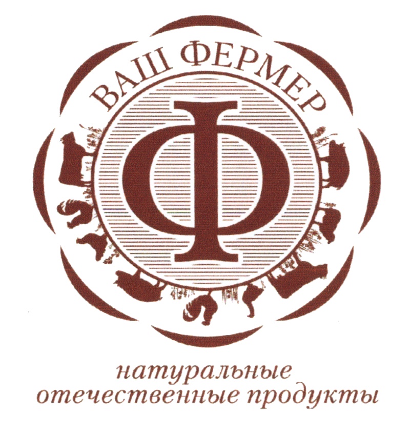 Изображение товарного знака (изобразительный знак)
