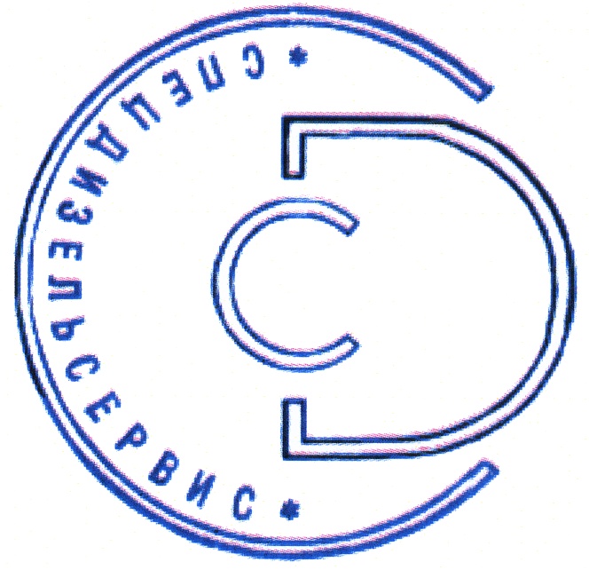 (изобразительный знак)