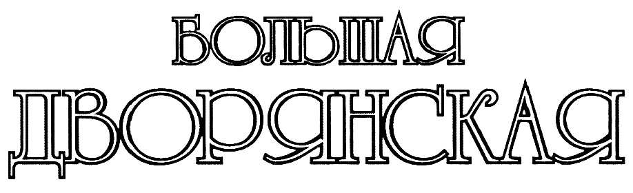 Изображение товарного знака (изобразительный знак)