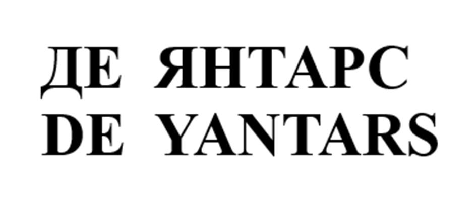 Изображение товарного знака (изобразительный знак)