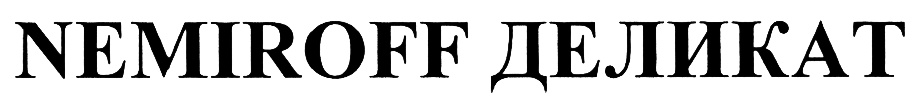 (изобразительный знак)
